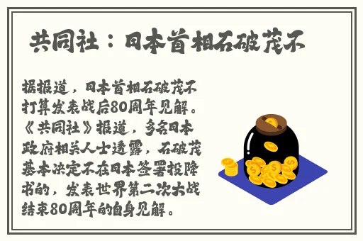男主坤坤放在女生定眼